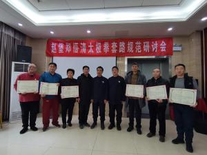 这次參会的成员团体领对合影，由左向右：肖东红、安呈林、张琳茹、郑传会、郑新会、郑转会、王海平、胡社群、徐小宁