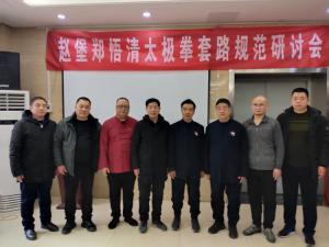 沁阳參会人员合影